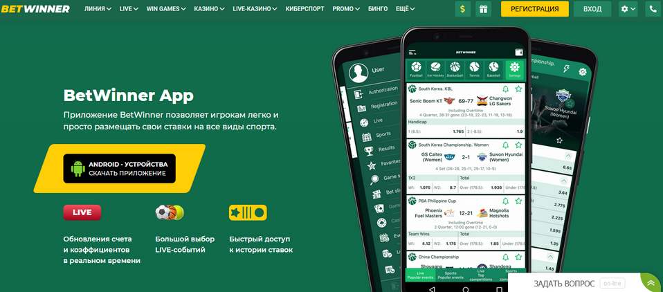 Sports Betting BetWinner Morocco A Comprehensive Guide Sports Betting BetWinner Morocco A Comprehensive Guide