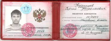 Купить диплом в Благовещенске оригинальном 1 Купить диплом в Благовещенске оригинальном 1