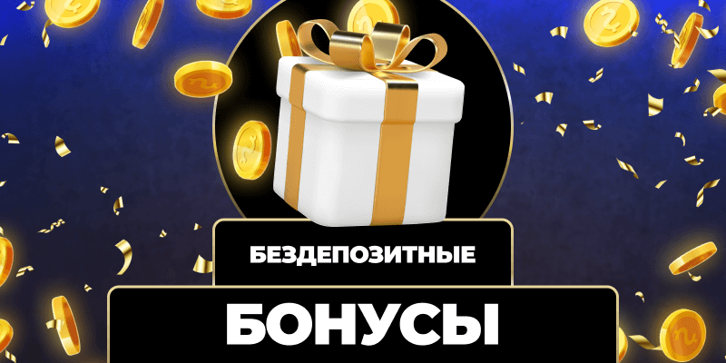Новые игровые сайты Обзор, особенности и тенденции